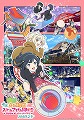 ラブライブ！虹ヶ咲学園スクールアイドル同好会　完結編　第2章