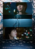 秒速5センチメートル