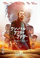 ワン・バトル・アフター・アナザー
