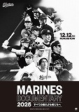 MARINES DOCUMENTARY 2025 すべての敗れざる者たちへ