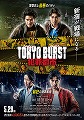 TOKYO BURST 犯罪都市