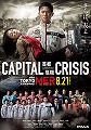 劇場版TOKYO MER 走る緊急救命室 CAPITAL CRISIS