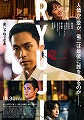 RYUJI 竜二