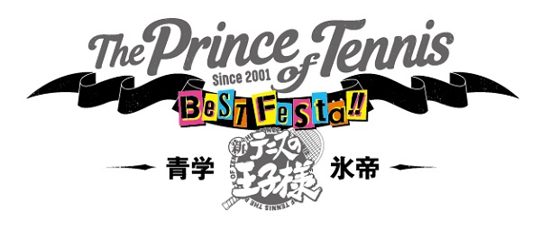 トピックス画像