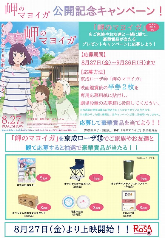 トピックス画像