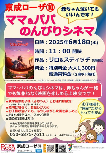 トピックス画像