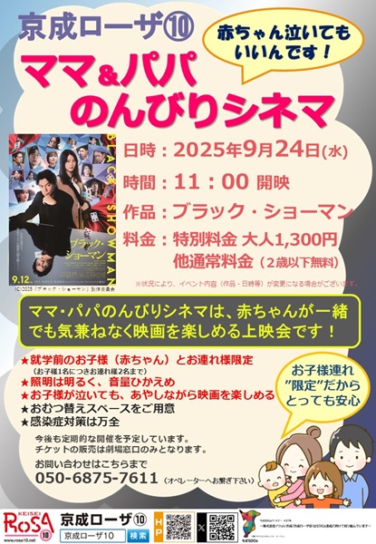 トピックス画像
