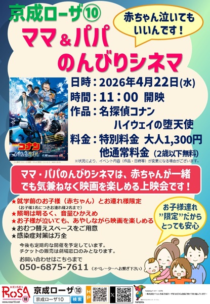 トピックス画像