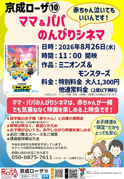 トピックス画像