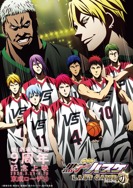 トピックス画像