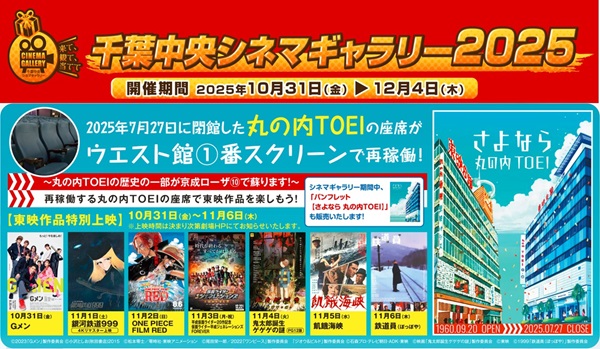 トピックス画像