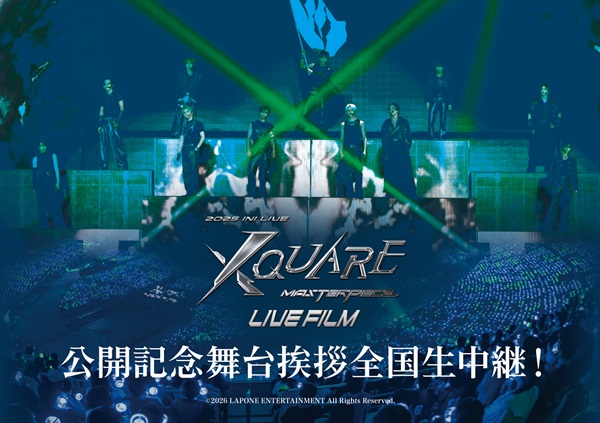 トピックス画像