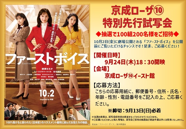 トピックス画像