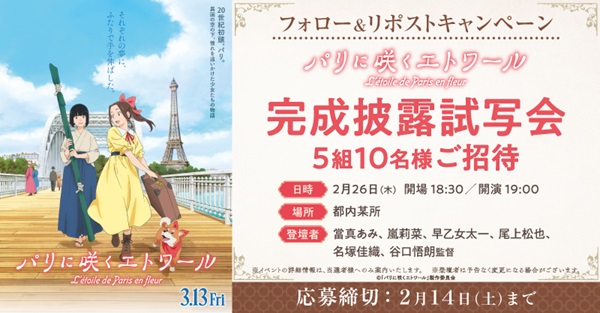 トピックス画像