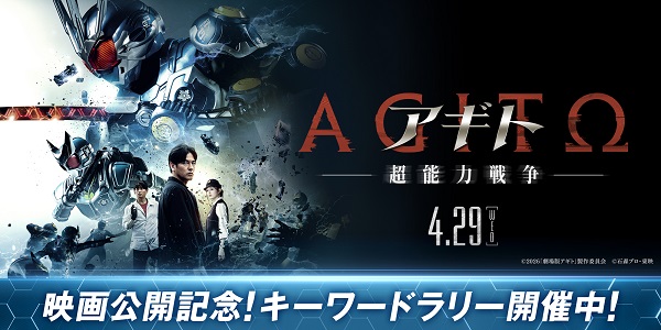 トピックス画像