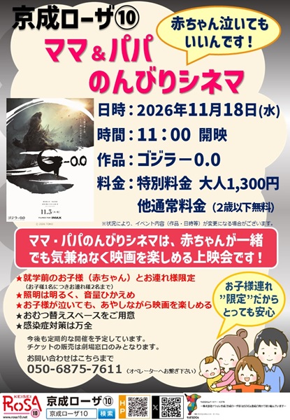 トピックス画像